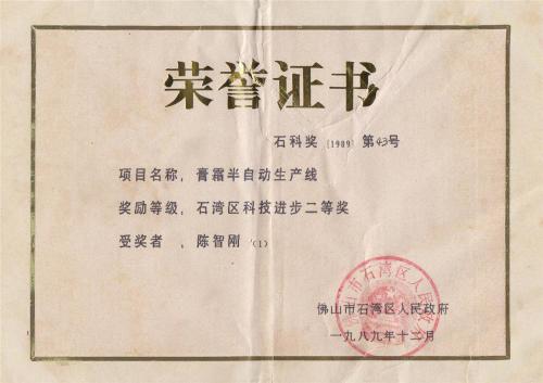 1989ʯƼǰȽ