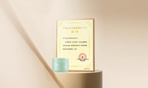 �������� | Z6������ʱ�𴿻������㶫ʡ���Ÿ������ղ�Ʒ��